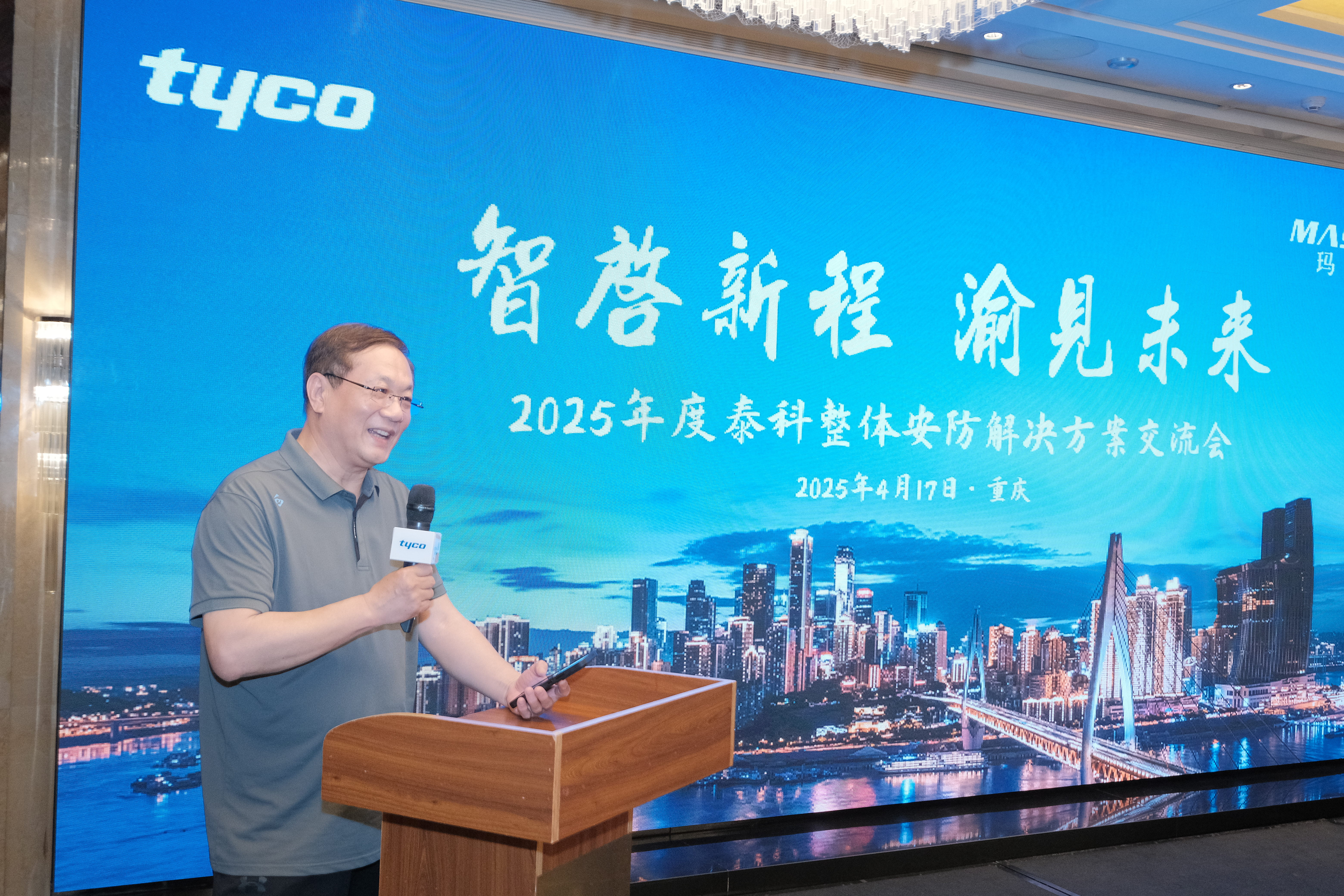 首页- 腾博官网诚信为本,专业服务!