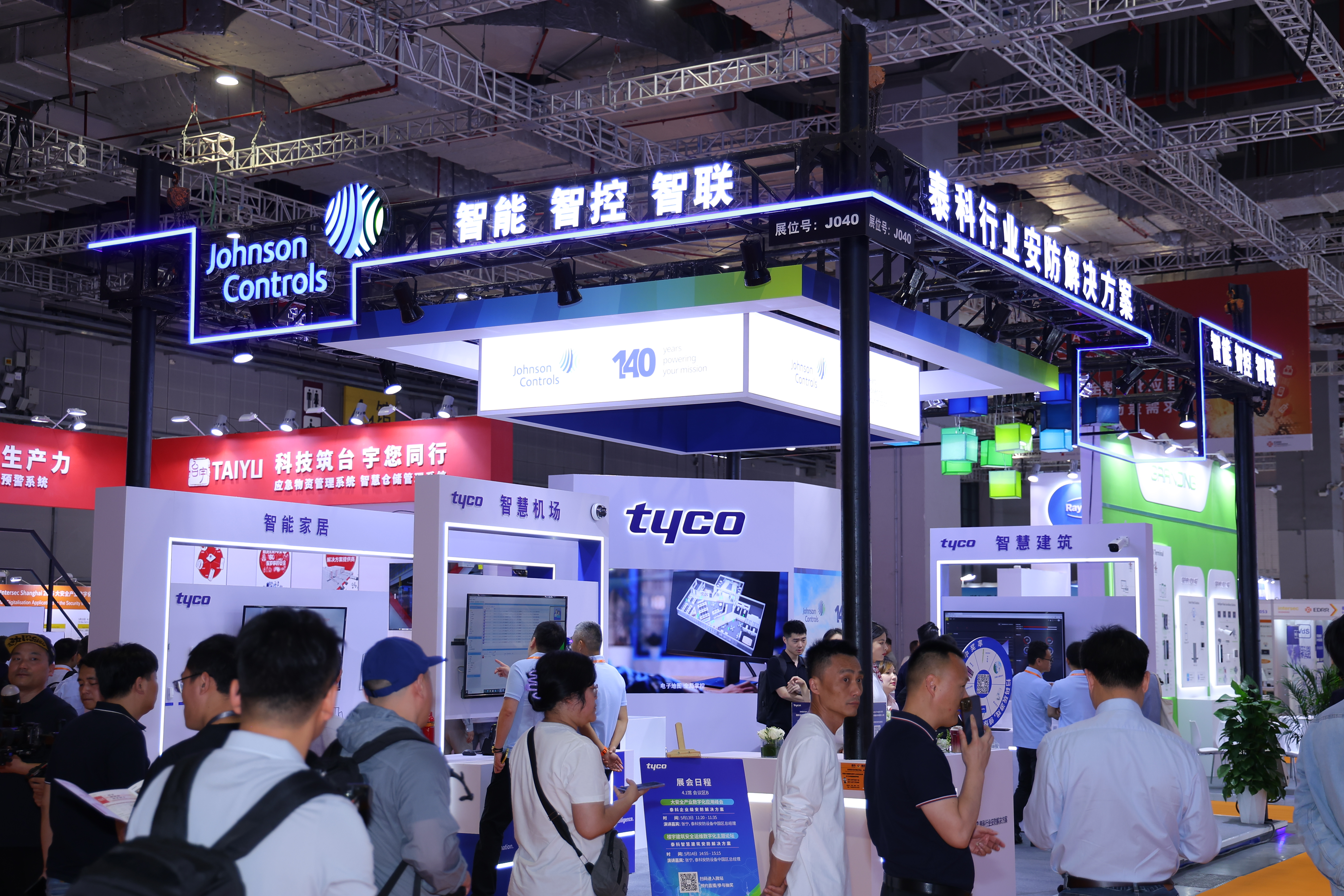 首页- 腾博官网诚信为本,专业服务!