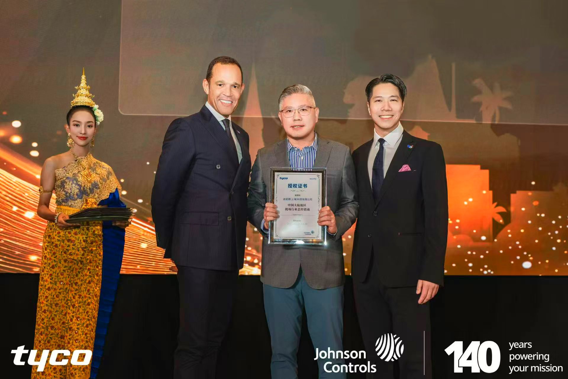 首页- 腾博官网诚信为本,专业服务!