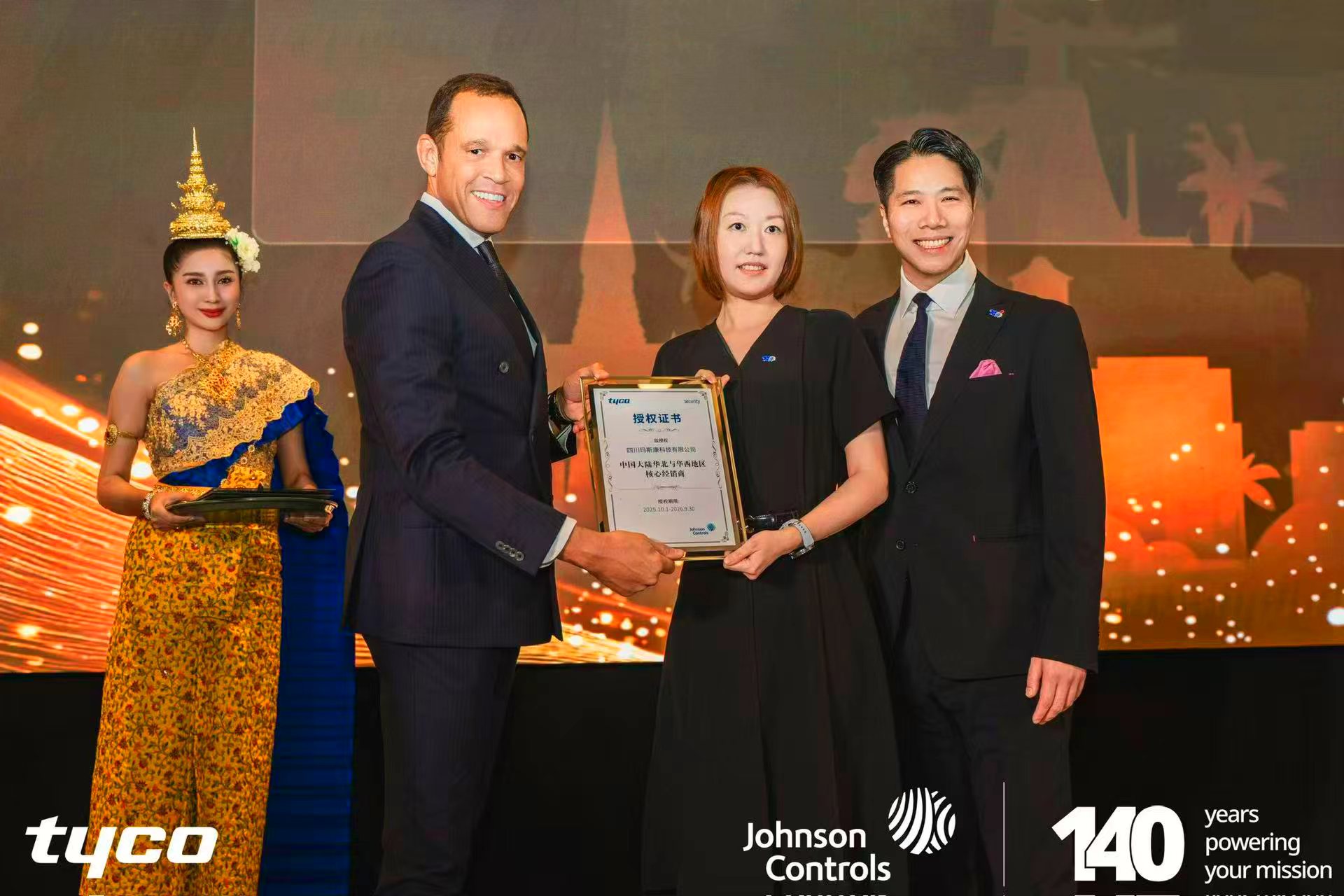 首页- 腾博官网诚信为本,专业服务!