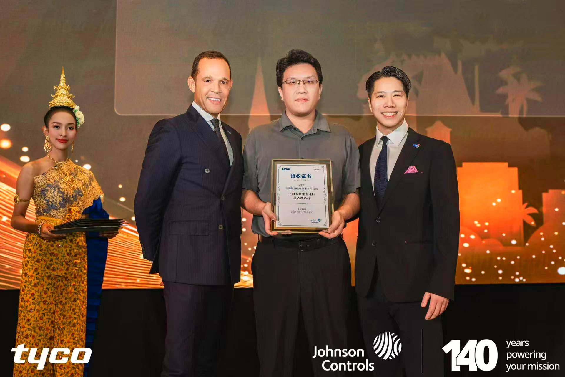 首页- 腾博官网诚信为本,专业服务!